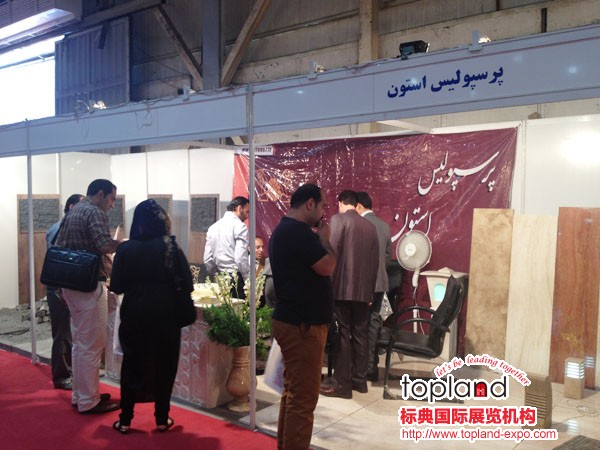 IRSE2013伊朗德黑蘭國際石材展