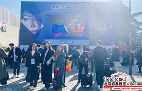 2025年意大利博洛尼亞美容展：600家中國企業創歷史新高！